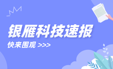 jianyuefengribaozixungongzhonghaofengmianshoutu__2025-08-07+17_33_29.png